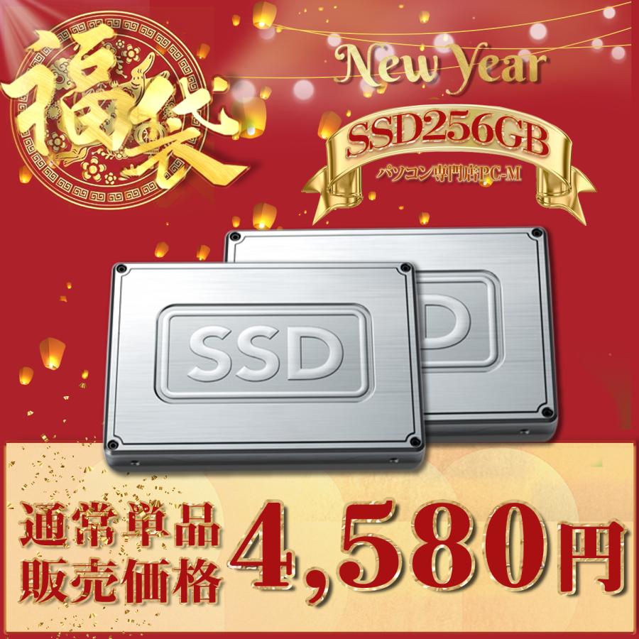 福袋セット/デスクトップPC/Win 11 Pro/MS Office2019H&B/CORE i5第6